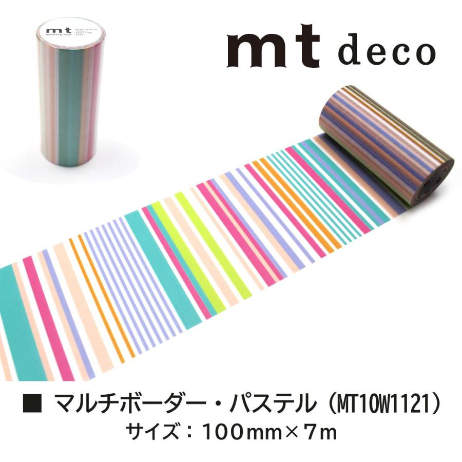 カモ井加工紙 mt CASA 100mm ×10m マスキングテープセット Amazon | カモ井加工紙 マスキングテープ mt CASA 100mm 100mm幅×10m
