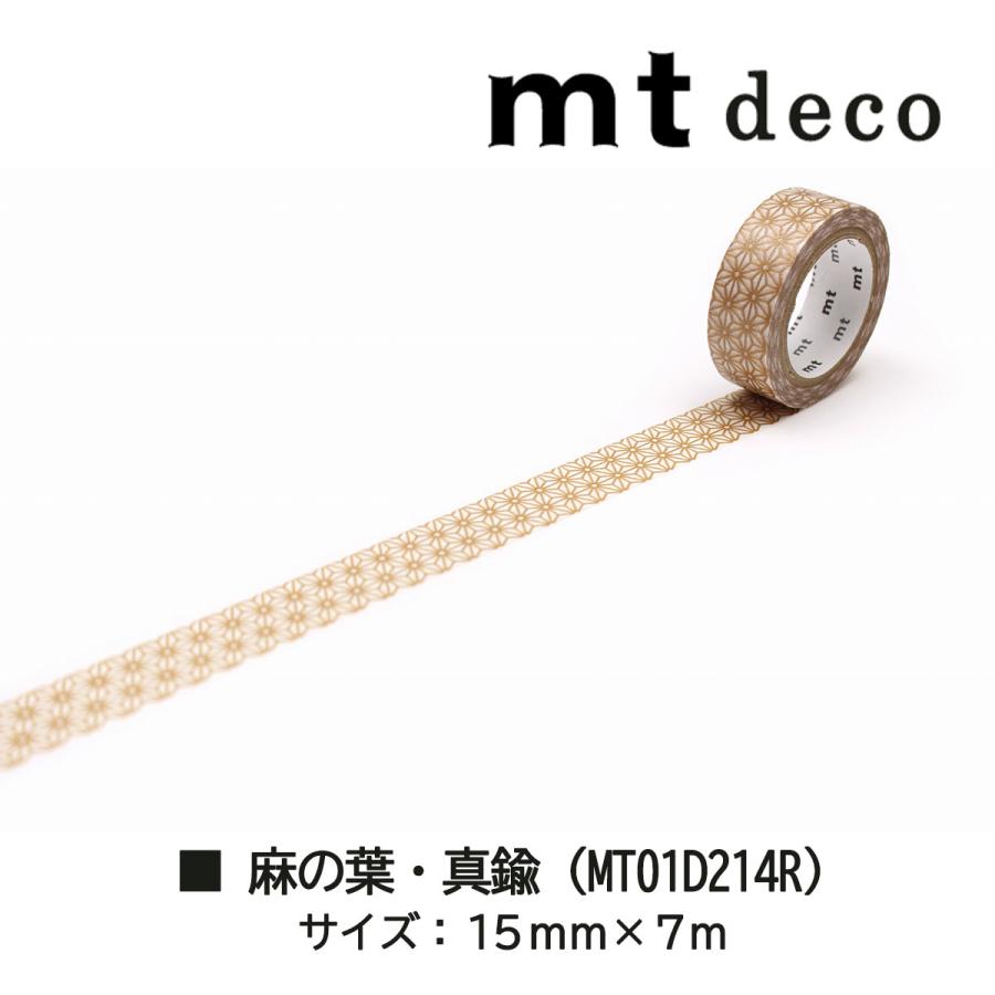mt（エムティー） カモ井加工紙 マスキングテープ mt 1P Deco02