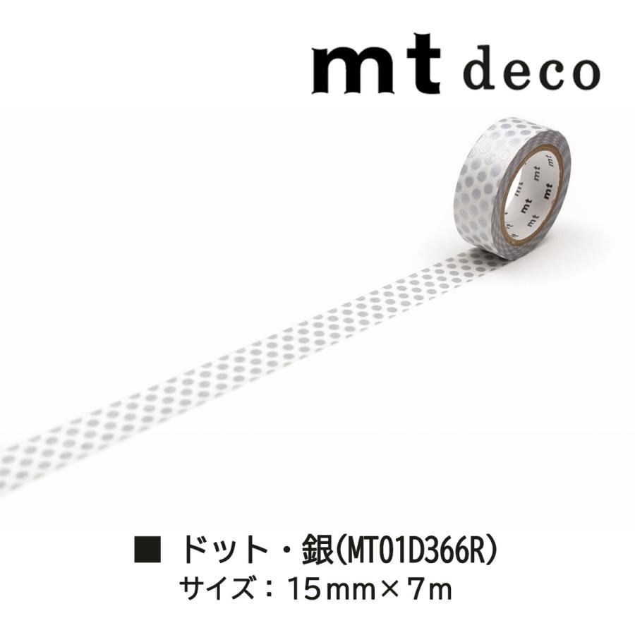 カモ井加工紙 マスキングテープ mt 1P Deco04 ドット 15mmx7ｍ MT01D357R-MT01D368R | mt | 10