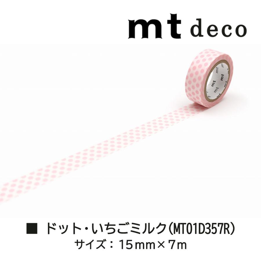 カモ井加工紙 マスキングテープ mt 1P Deco04 ドット 15mmx7ｍ MT01D357R-MT01D368R | mt | 01