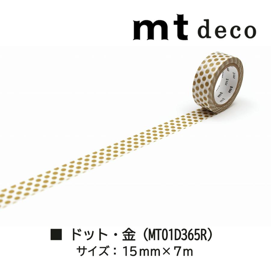 カモ井加工紙 マスキングテープ mt 1P Deco04 ドット 15mmx7ｍ MT01D357R-MT01D368R | mt | 09