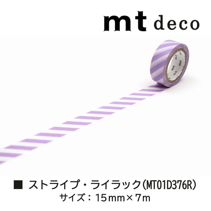 カモ井加工紙 マスキングテープ mt 1P Deco05 ストライプ 15mmx7ｍ MT01D144R-MT01D380R｜art-and-craft-lab｜11