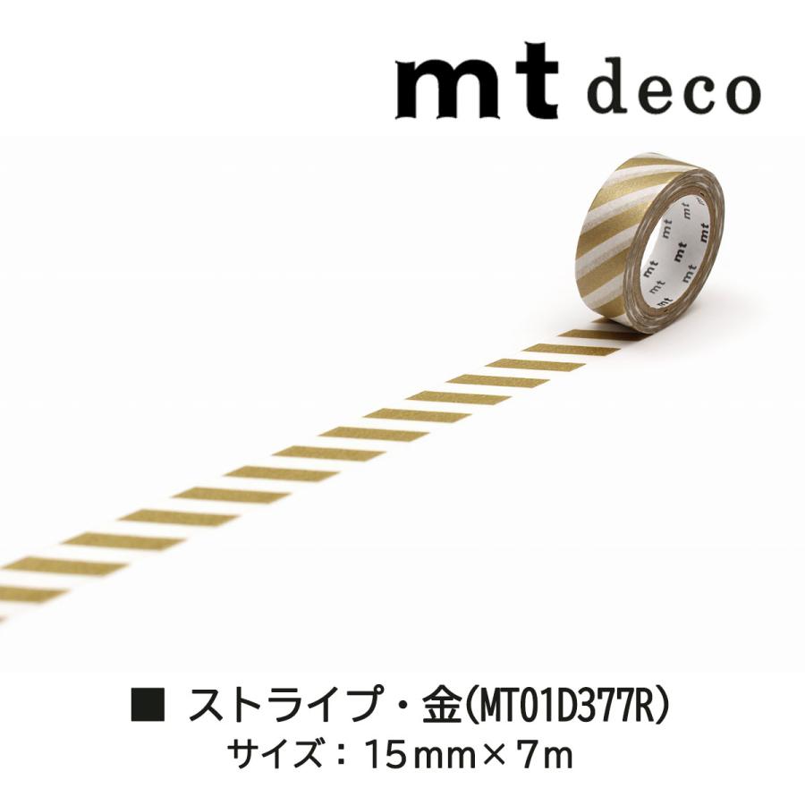 カモ井加工紙 マスキングテープ mt 1P Deco05 ストライプ 15mmx7ｍ MT01D144R-MT01D380R｜art-and-craft-lab｜12