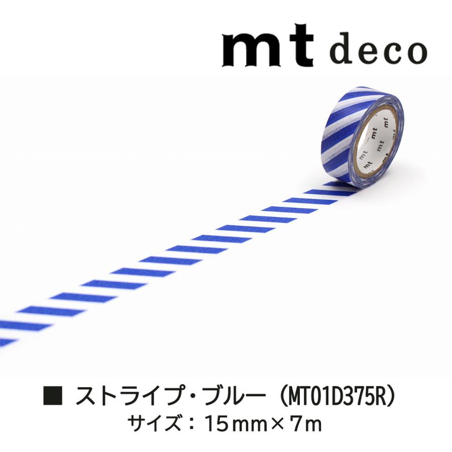 カモ井加工紙 マスキングテープ mt 1P Deco05 ストライプ 15mmx7ｍ MT01D144R-MT01D380R｜art-and-craft-lab｜10