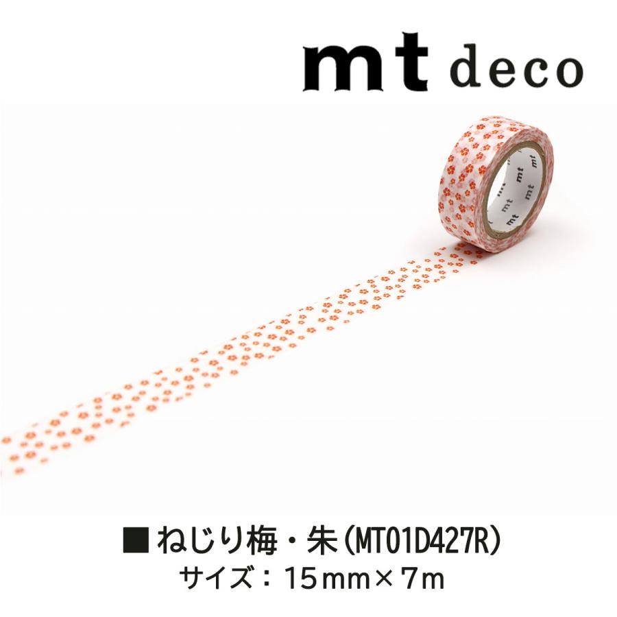 mt（エムティー） カモ井加工紙 マスキングテープ mt 1P Deco08