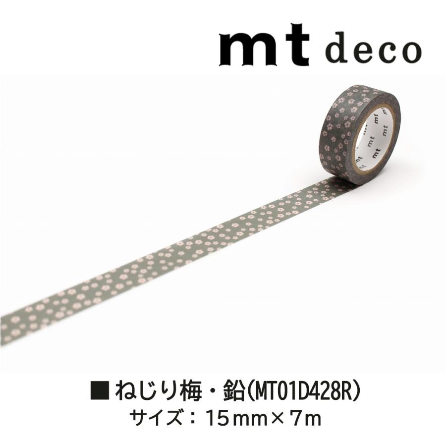 mt（エムティー） カモ井加工紙 マスキングテープ mt 1P Deco08