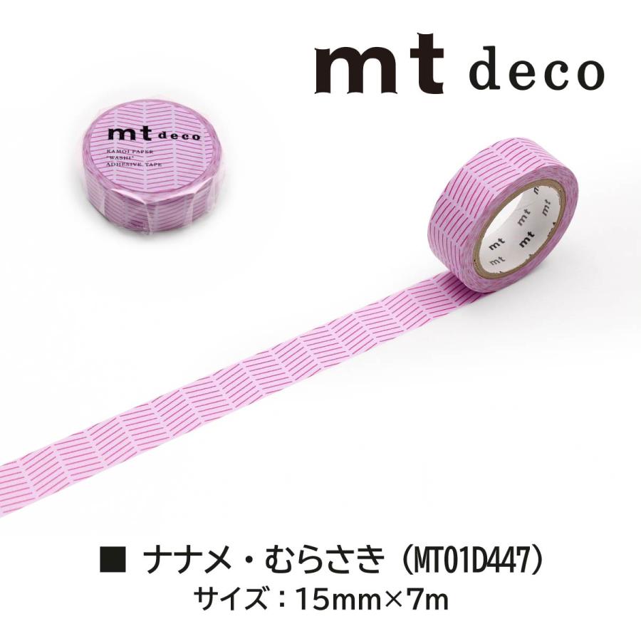 mt（エムティー） 【ネコポス可】カモ井加工紙 マスキングテープ