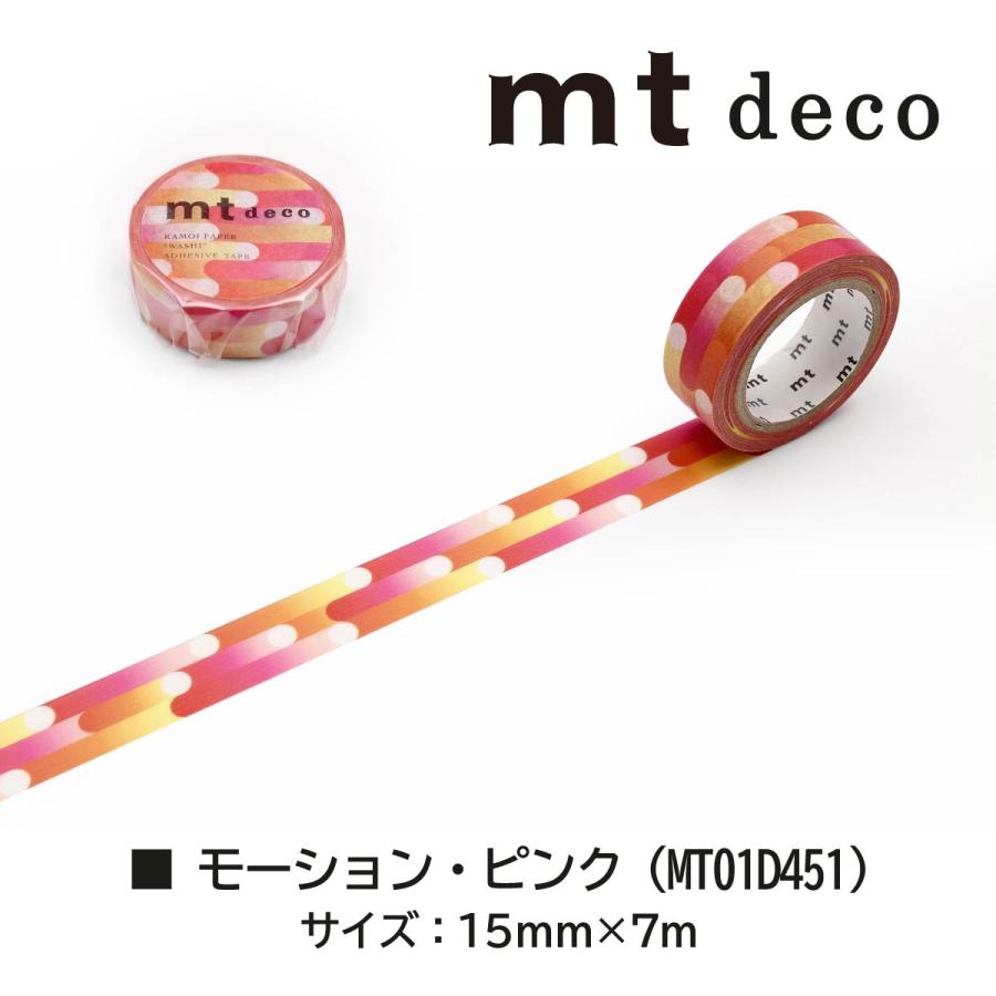 mt マスキングテープ マスキングテープ 『mt ex つくし MTEX1P161 h1903』 画材・文具