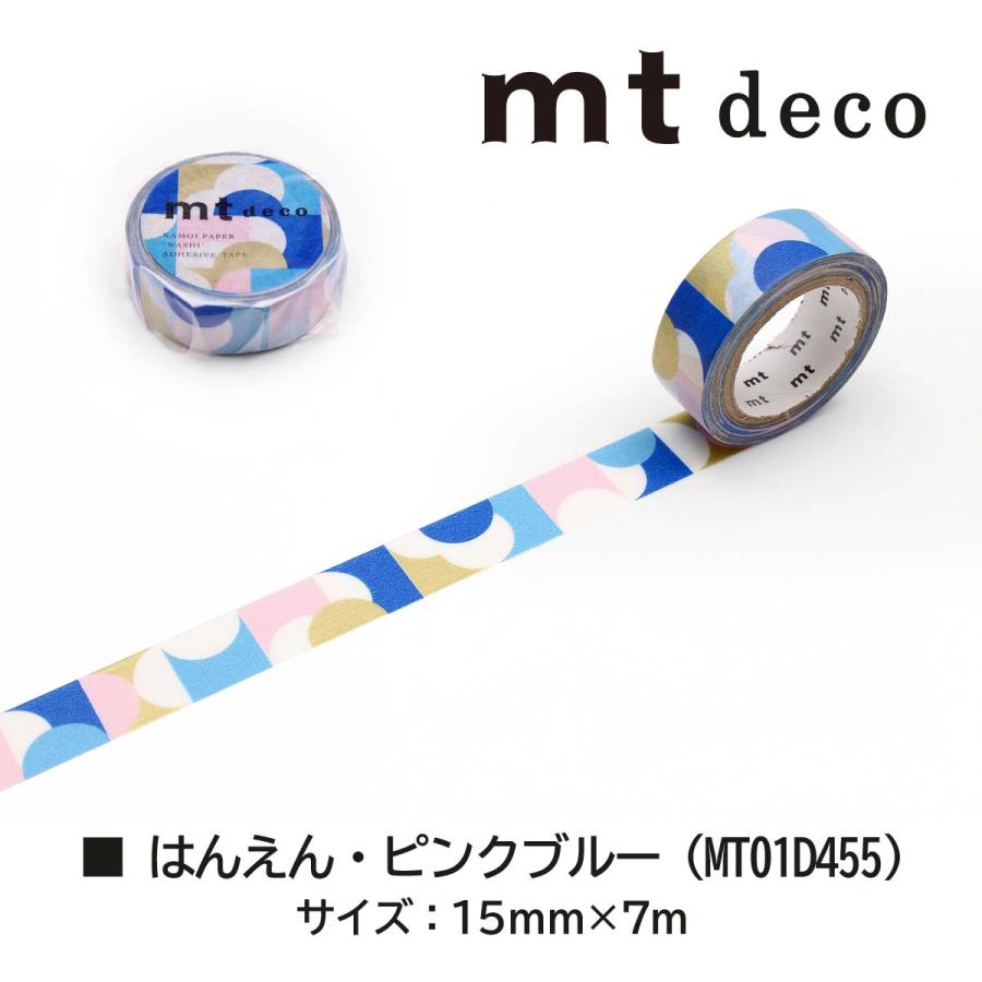 mt 【ネコポス可】カモ井加工紙 マスキングテープ 【mt1P