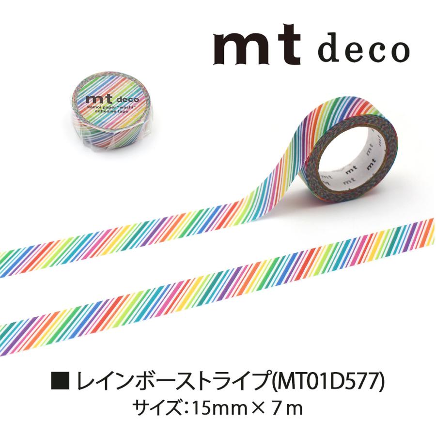 貴重♡美品♡カモ井茶芯ストラップ　mt廃盤マスキングテープストライプ11本 カモ井加工紙 マスキングテープ mt deco 1P ストライプ・ディープ