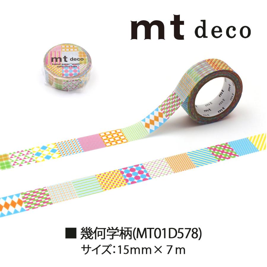 【9611】海外5m巻合成紙ラメ加工カッティングマスキングテープ　窓　白黒灰色 9611】海外5m巻合成紙ラメ加工カッティングマスキングテープ 窓 白黒
