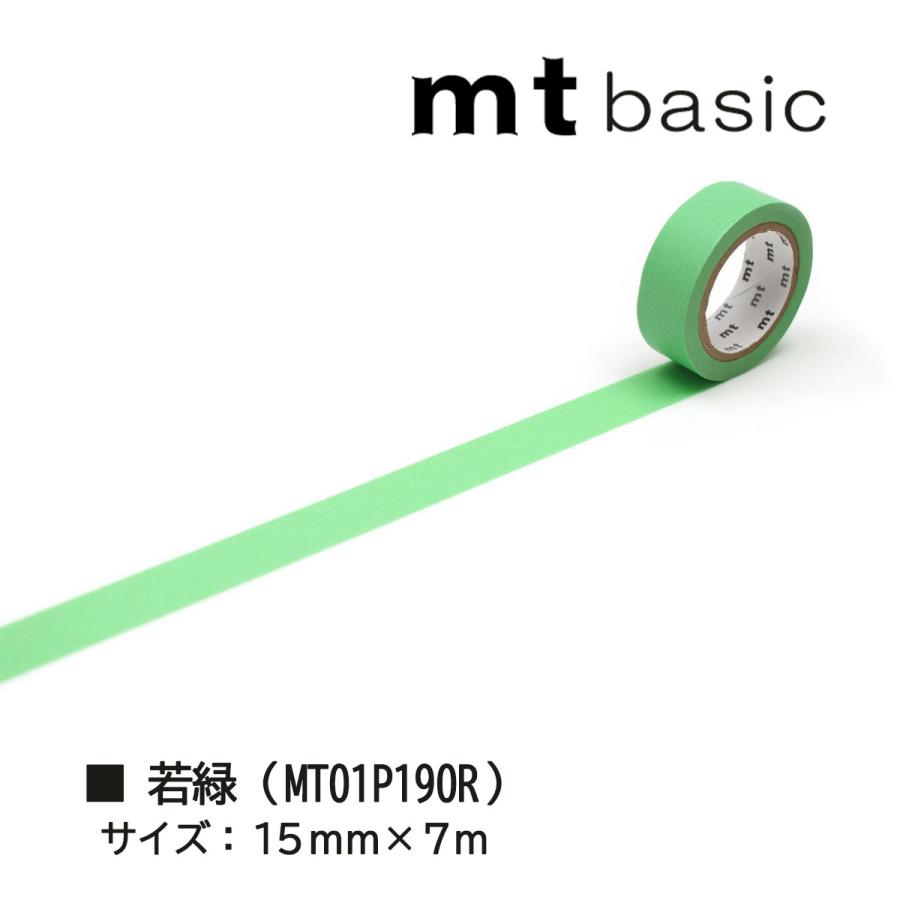 mt（エムティー） カモ井加工紙 マスキングテープ mt 1P 単色01