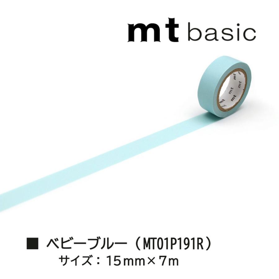 カモ井加工紙 マスキングテープ mt 1P 単色01 15mmx7ｍ MT01P182R〜MT01P195R