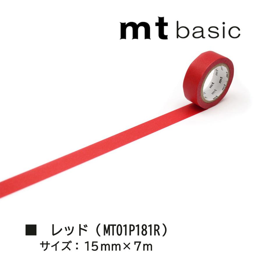 mt（エムティー） カモ井加工紙 マスキングテープ mt 1P 単色01