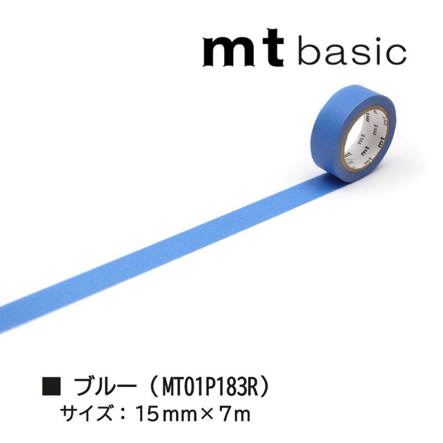 mt（エムティー） カモ井加工紙 マスキングテープ mt 1P 単色01