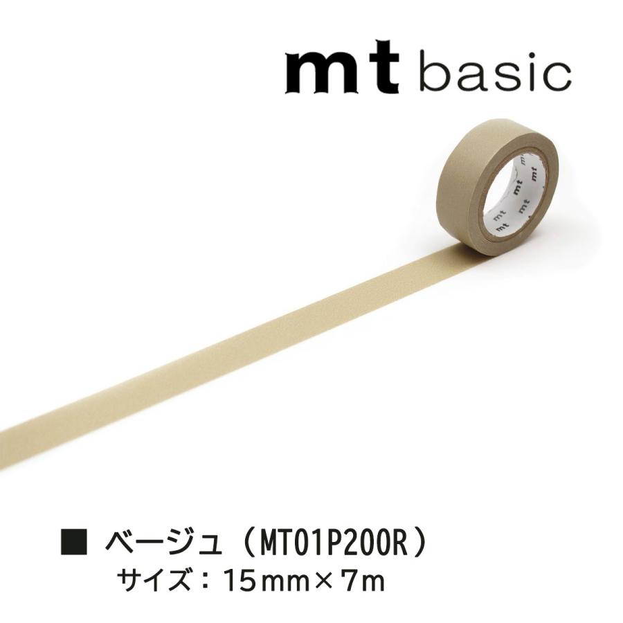 mt（エムティー） カモ井加工紙 マスキングテープ mt 1P 単色02