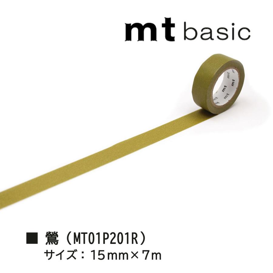 mt（エムティー） カモ井加工紙 マスキングテープ mt 1P 単色02