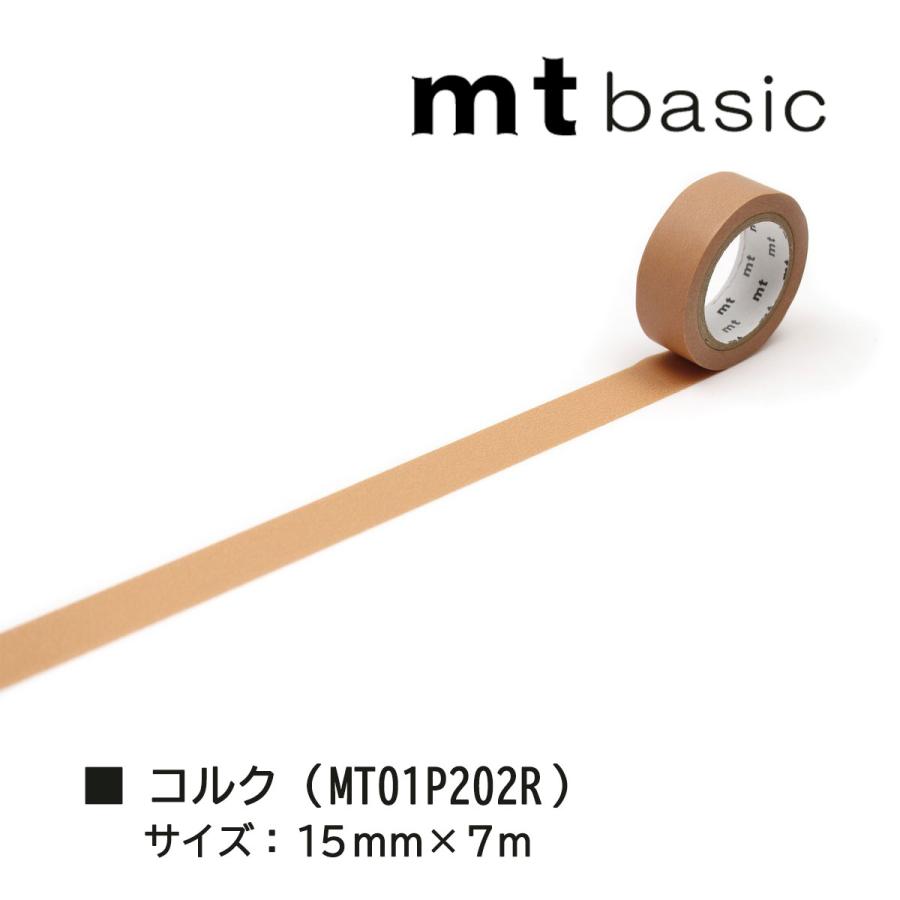 mt（エムティー） カモ井加工紙 マスキングテープ mt 1P 単色02