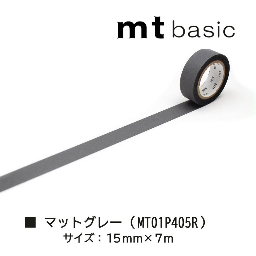 mt カモ井加工紙 マスキングテープ 1P 単色03 マット 15mmx7m