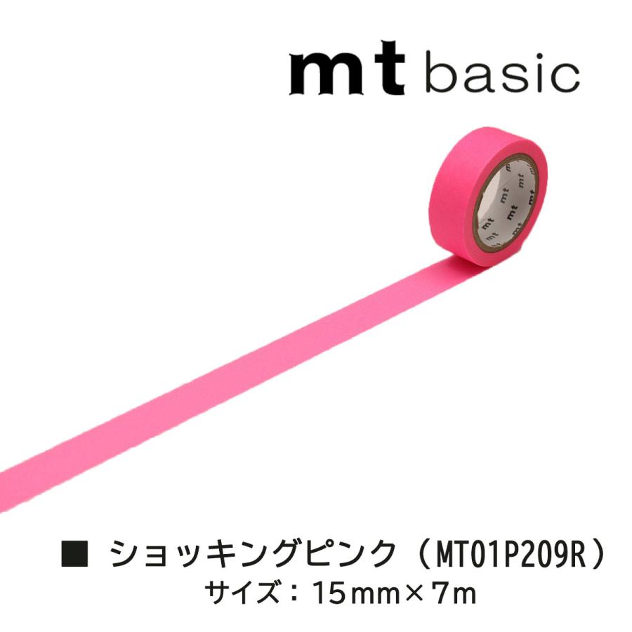 mt（エムティー） カモ井加工紙 マスキングテープ mt 1P 単色04