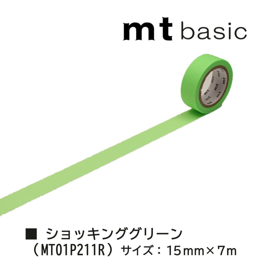 mt（エムティー） カモ井加工紙 マスキングテープ mt 1P 単色04