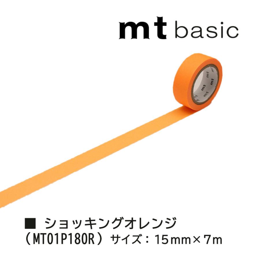 mt（エムティー） カモ井加工紙 マスキングテープ mt 1P 単色04