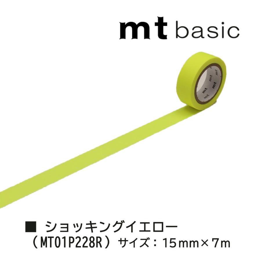 mt（エムティー） カモ井加工紙 マスキングテープ mt 1P 単色04