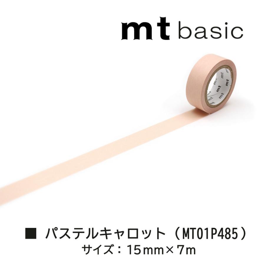 mt（エムティー） カモ井加工紙 マスキングテープ mt 1P 単色05