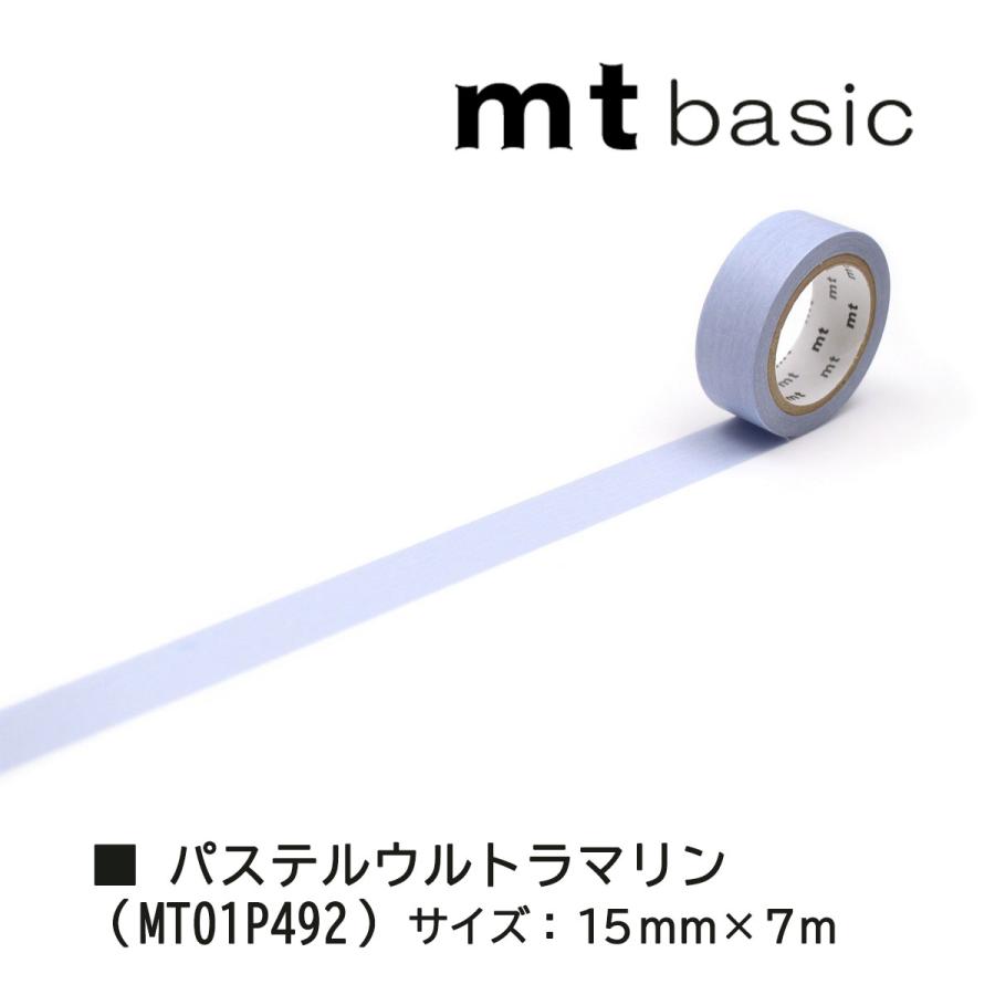 mt（エムティー） カモ井加工紙 マスキングテープ mt 1P 単色05