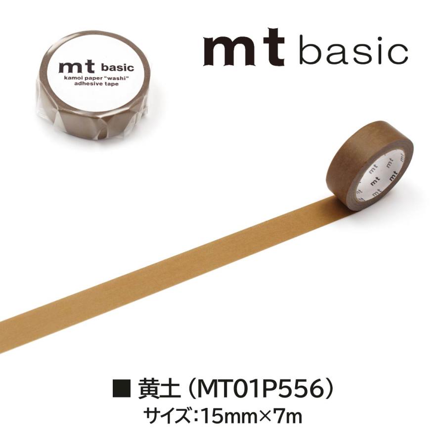 mt（エムティー） 【ネコポス可】カモ井加工紙 マスキングテープ