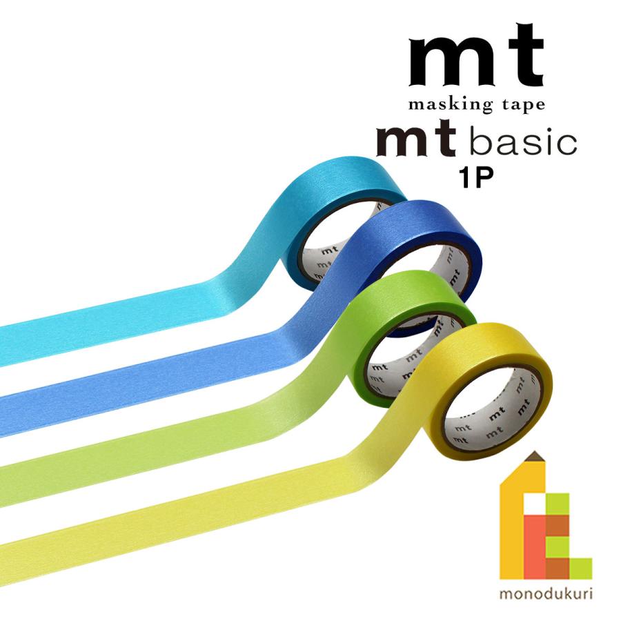 mt（エムティー） カモ井加工紙 マスキングテープ 【mt 1P (単色08
