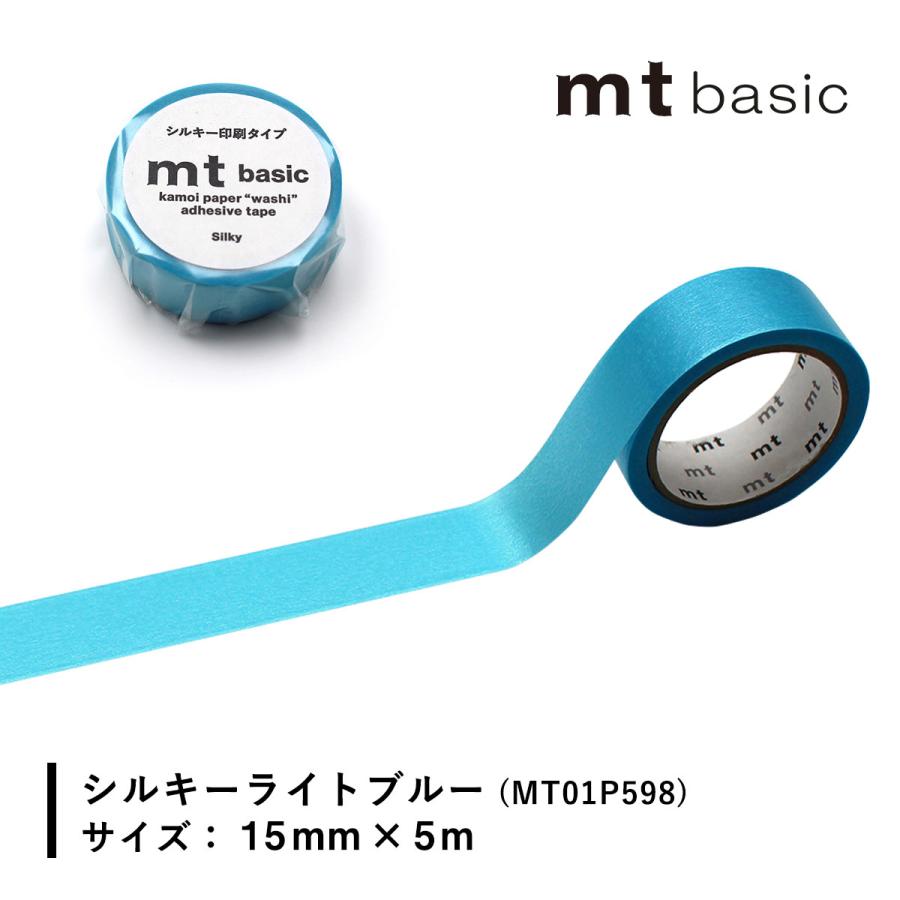 mt（エムティー） カモ井加工紙 マスキングテープ 【mt 1P (単色08