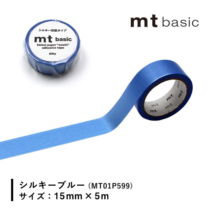 mt（エムティー） カモ井加工紙 マスキングテープ 【mt 1P (単色08
