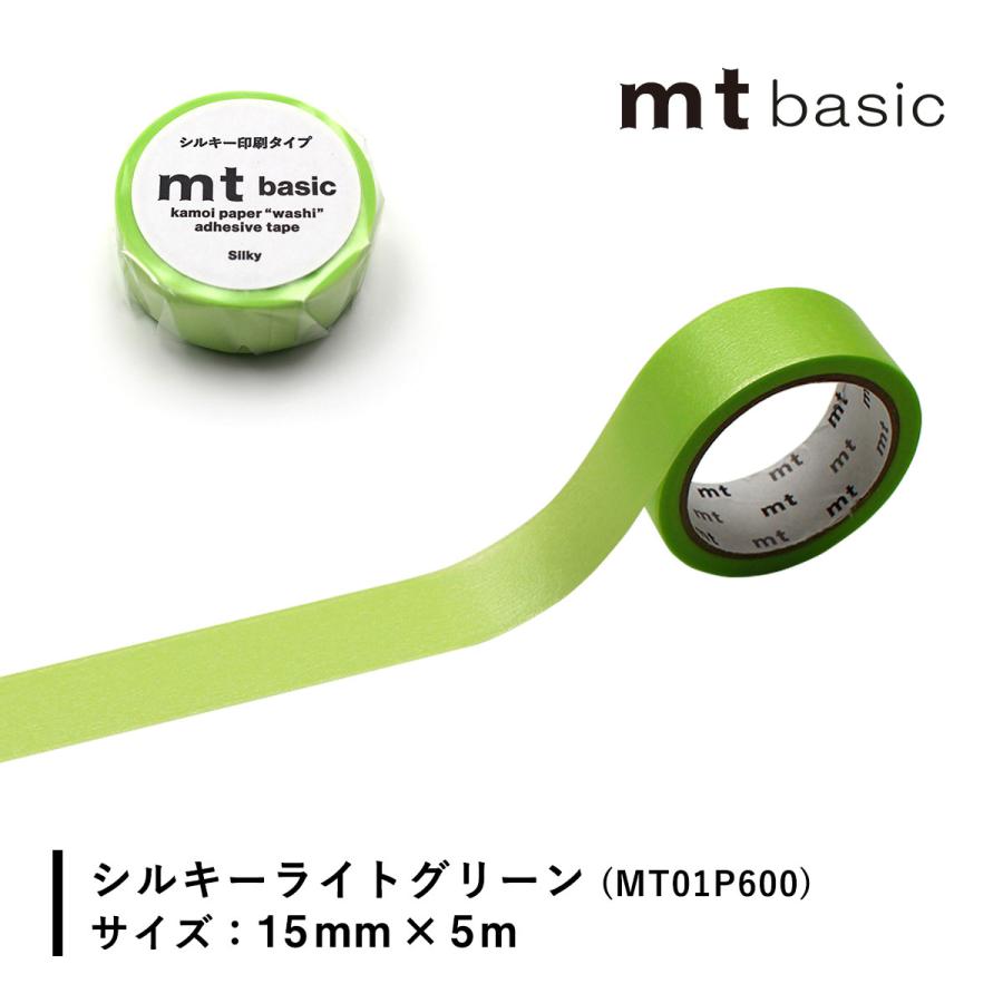 mt（エムティー） カモ井加工紙 マスキングテープ 【mt 1P (単色08