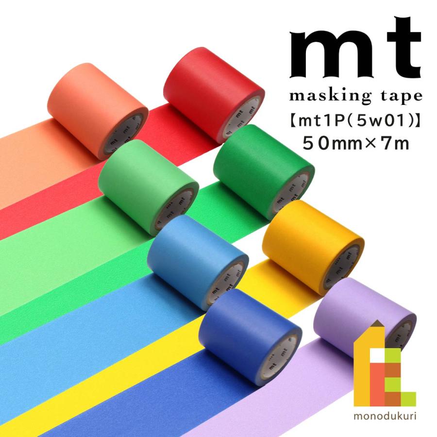 mt（エムティー） カモ井加工紙 マスキングテープ 幅広 【mt1P/5W01