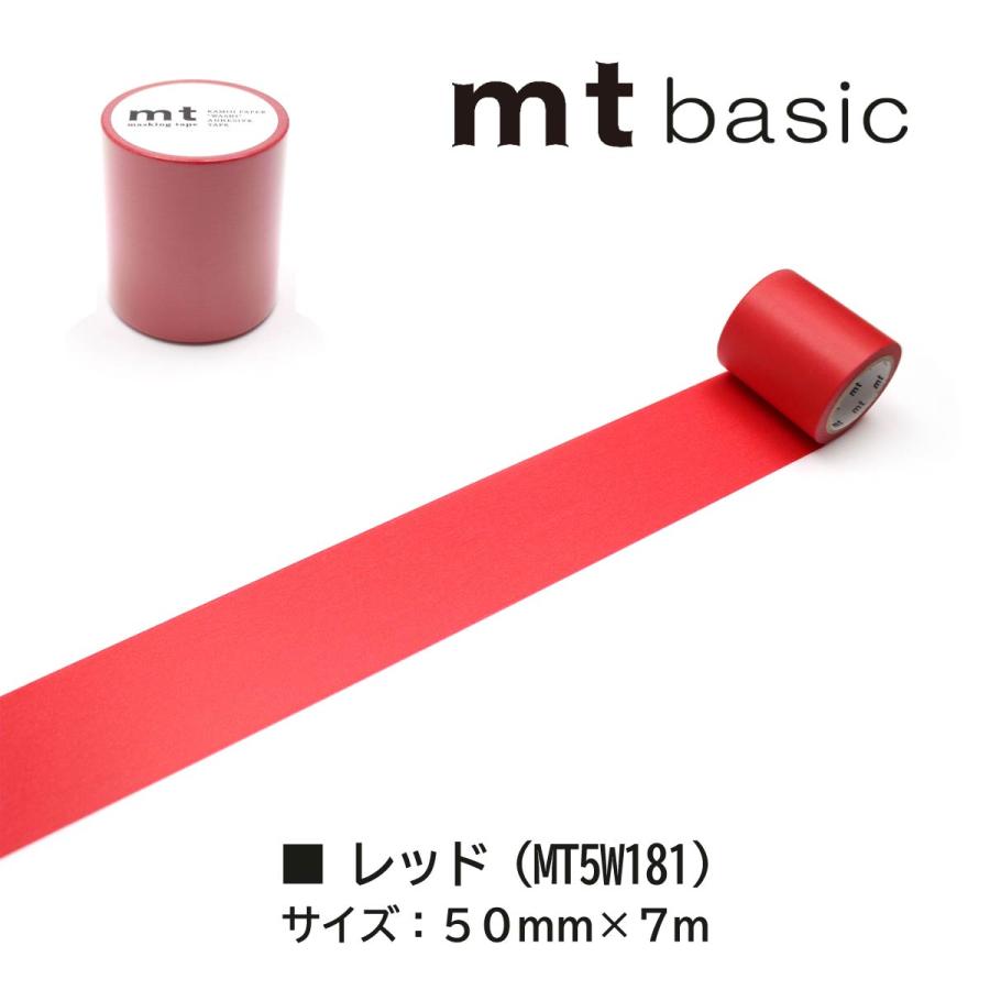 mt（エムティー） カモ井加工紙 マスキングテープ 幅広 【mt1P/5W01