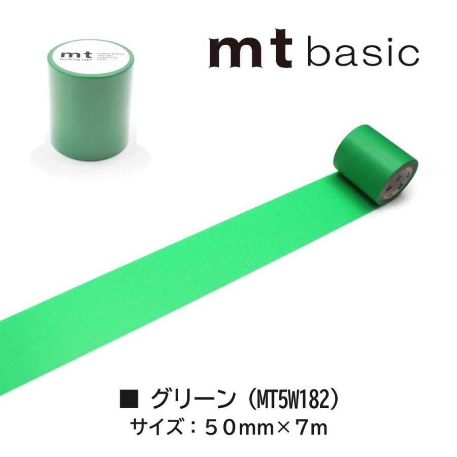 mt（エムティー） カモ井加工紙 マスキングテープ 幅広 【mt1P/5W01