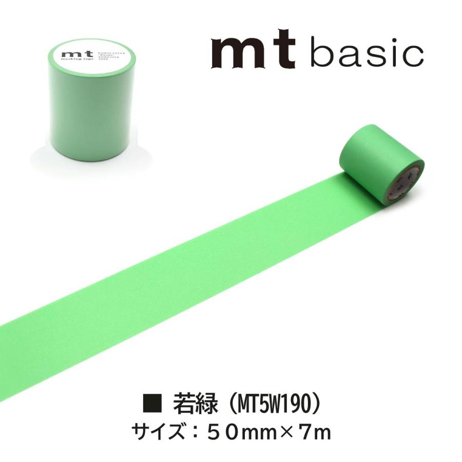 mt（エムティー） カモ井加工紙 マスキングテープ 幅広 【mt1P/5W01