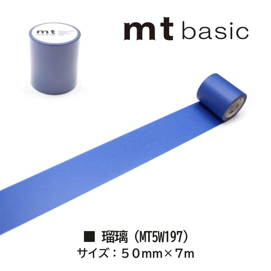 mt（エムティー） カモ井加工紙 マスキングテープ 幅広 【mt1P/5W01