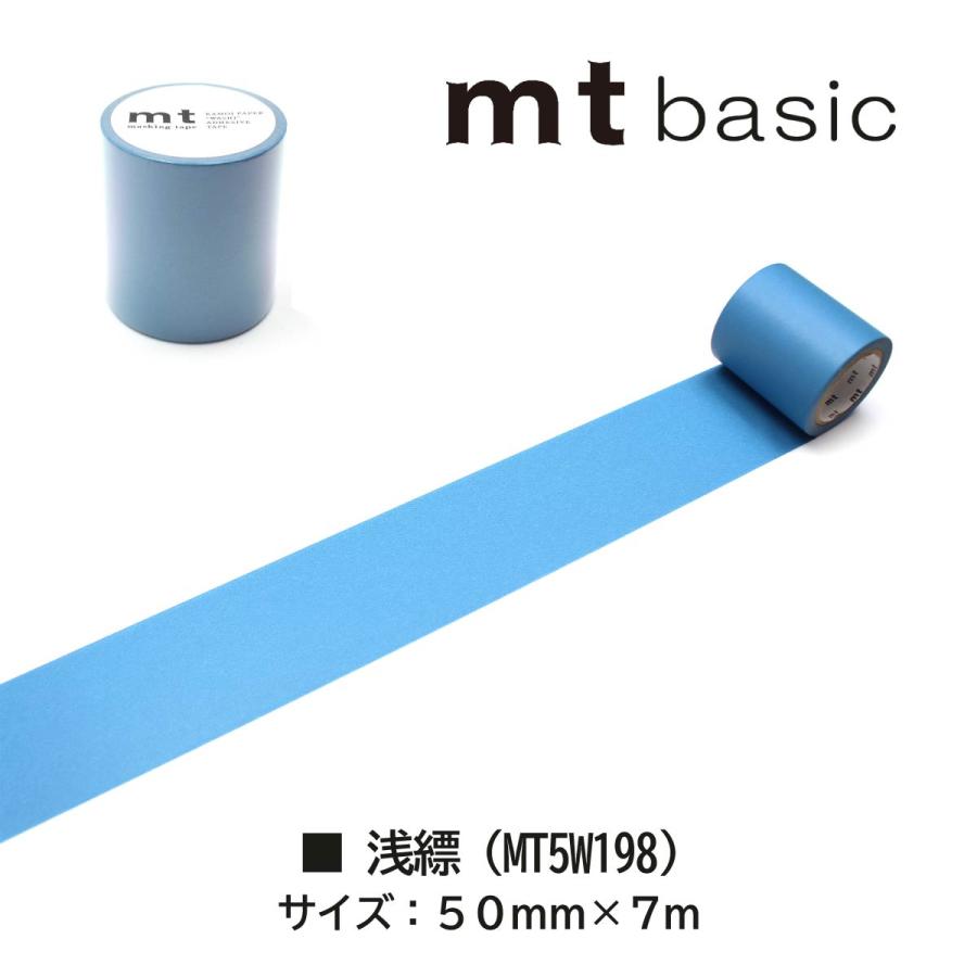 mt（エムティー） カモ井加工紙 マスキングテープ 幅広 【mt1P/5W01