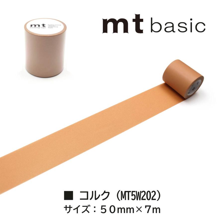 カモ井加工紙 マスキングテープ 幅広 【mt1P/5W02】50mm×7m (MT5W201〜228)｜art-and-craft-lab｜03