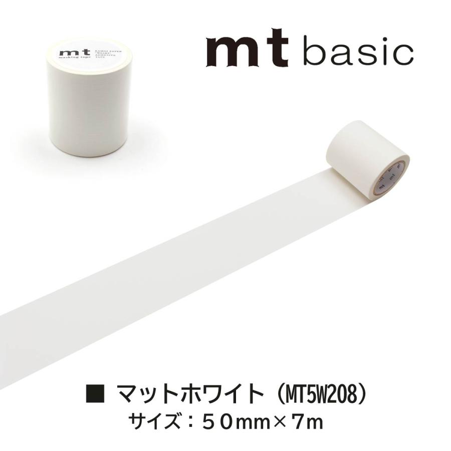 カモ井加工紙 マスキングテープ 幅広 【mt1P/5W02】50mm×7m (MT5W201〜228)｜art-and-craft-lab｜07