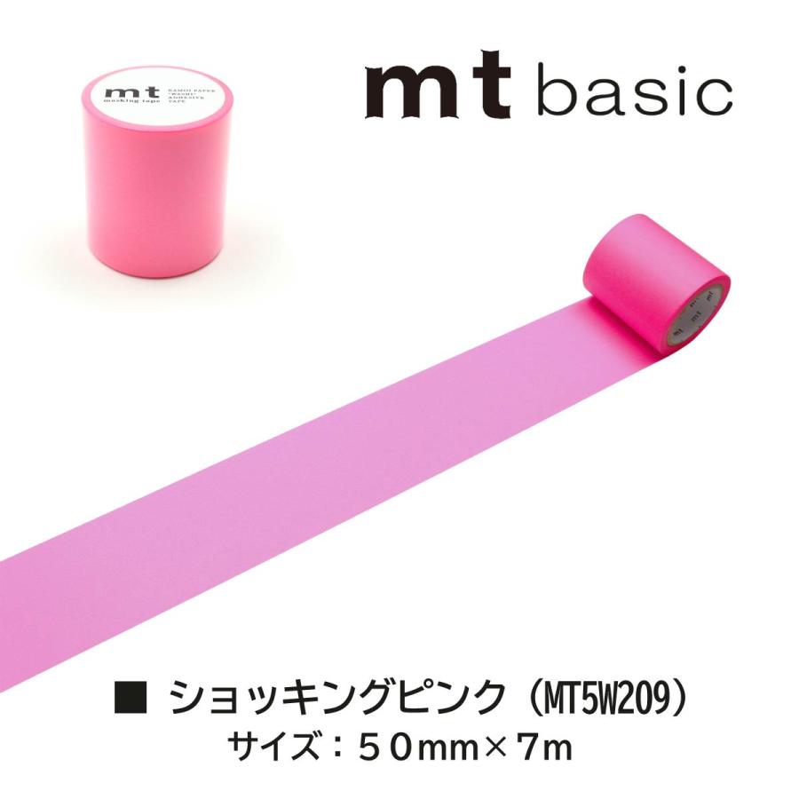mt カモ井加工紙 マスキングテープ 幅広 【mt1P/5W02】50mm×7m