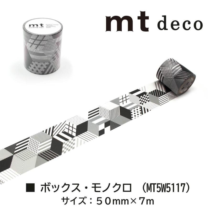 mt（エムティー） カモ井加工紙 マスキングテープ 幅広 【mt1P deco