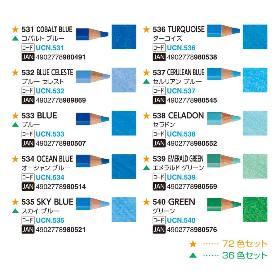 uni色鉛筆　100色 20%off 送料無料 三菱色鉛筆ユニカラー100色セット プロも愛用