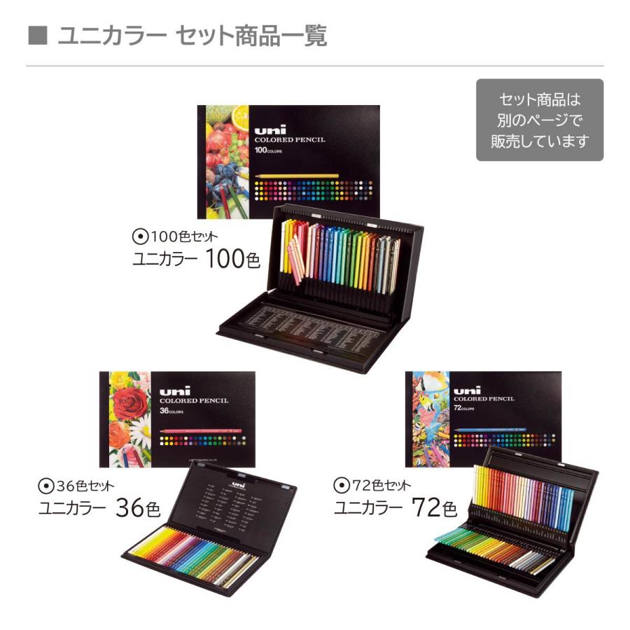 ＊かるです＊　稀少　三菱 uni  COLOR
240  LIMITED 楽天市場】三菱鉛筆 ユニカラー 色鉛筆 36色セット（UC36CN2
