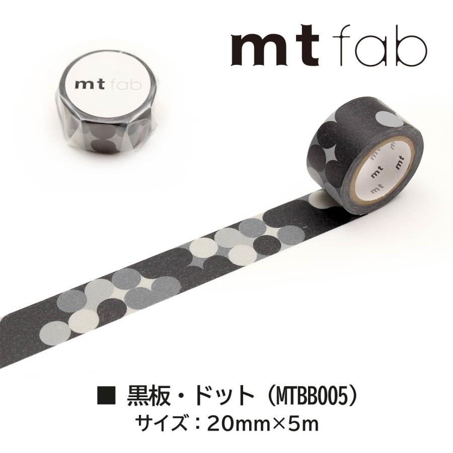 mt（エムティー） 【ネコポス可】カモ井加工紙 マスキングテープ 【mt