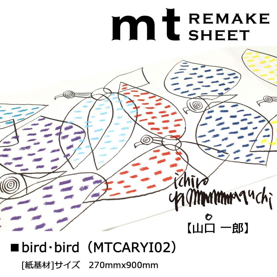mt（エムティー） カモ井加工紙 リメイクシート New 山口一郎