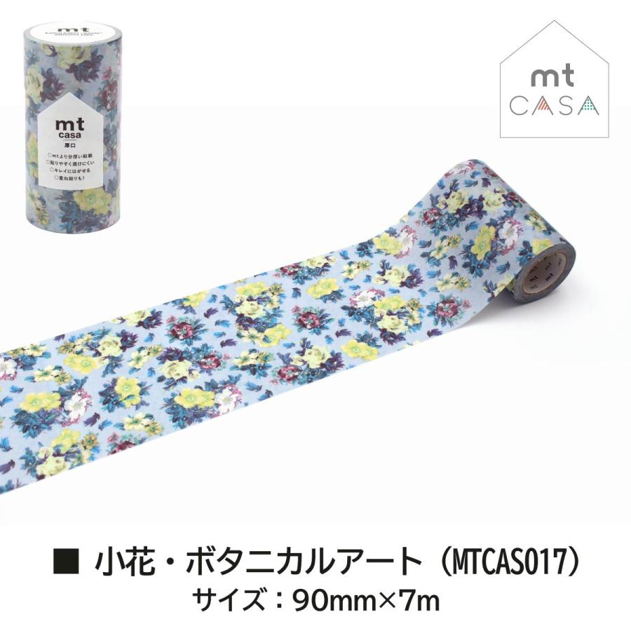 カモ井（KAMOI） カモ井加工紙 【mt CASA 厚口/01】90mm×7m (MTCAS016