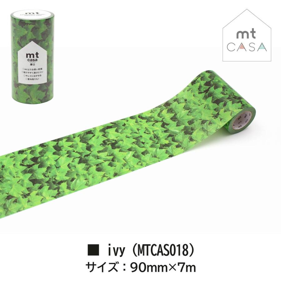 カモ井（KAMOI） カモ井加工紙 【mt CASA 厚口/01】90mm×7m (MTCAS016